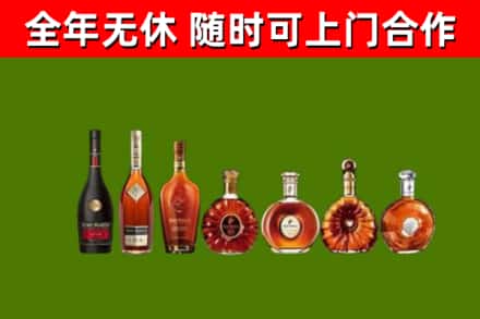 格尔木回收洋酒