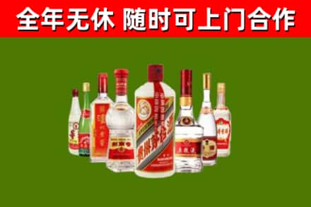 格尔木烟酒回收八大名酒.jpg