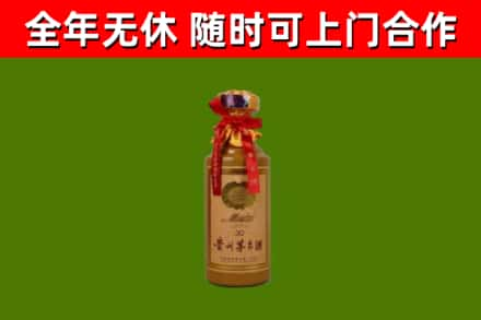 格尔木烟酒回收30年茅台酒.jpg