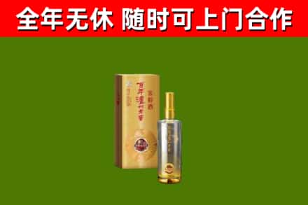 格尔木回收泸州老窖