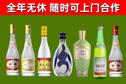 格尔木烟酒回收汾酒系列.jpg