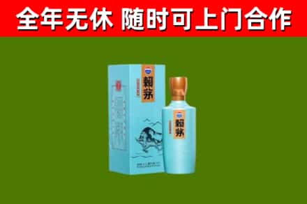 格尔木回收赖茅