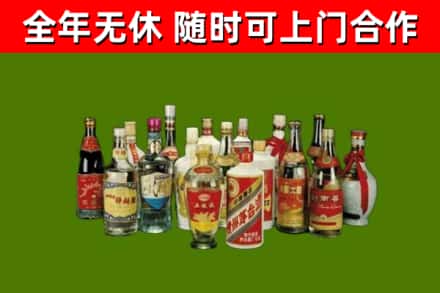 格尔木回收白酒