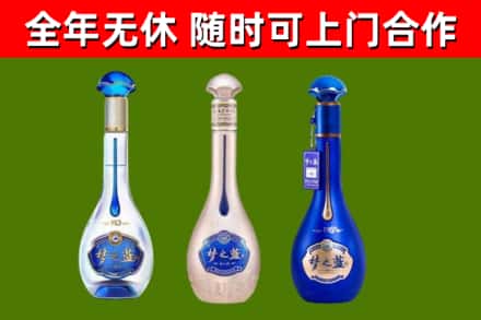 格尔木烟酒回收梦之蓝系列.jpg