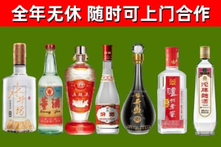 格尔木烟酒回收名酒系列.jpg