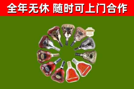 格尔木回收XO