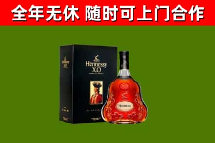 格尔木回收轩尼诗洋酒
