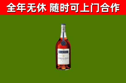 格尔木烟酒回收马爹利蓝带洋酒.jpg